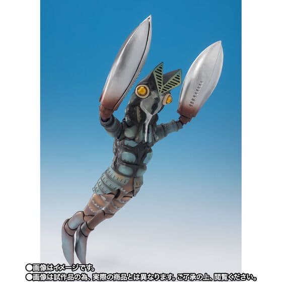 S.H.Figuarts バルタン星人 侵略者を撃てVer.