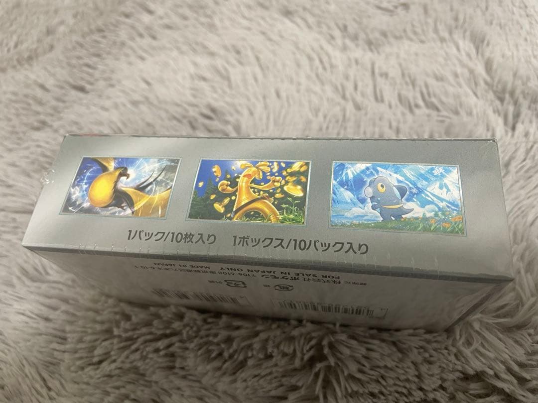 黒炎の支配者 シャイニートレジャーex 2BOXセット シュリンク付き