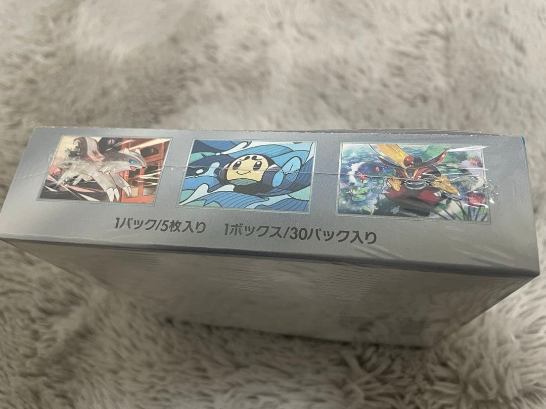 黒炎の支配者 シャイニートレジャーex 2BOXセット シュリンク付き