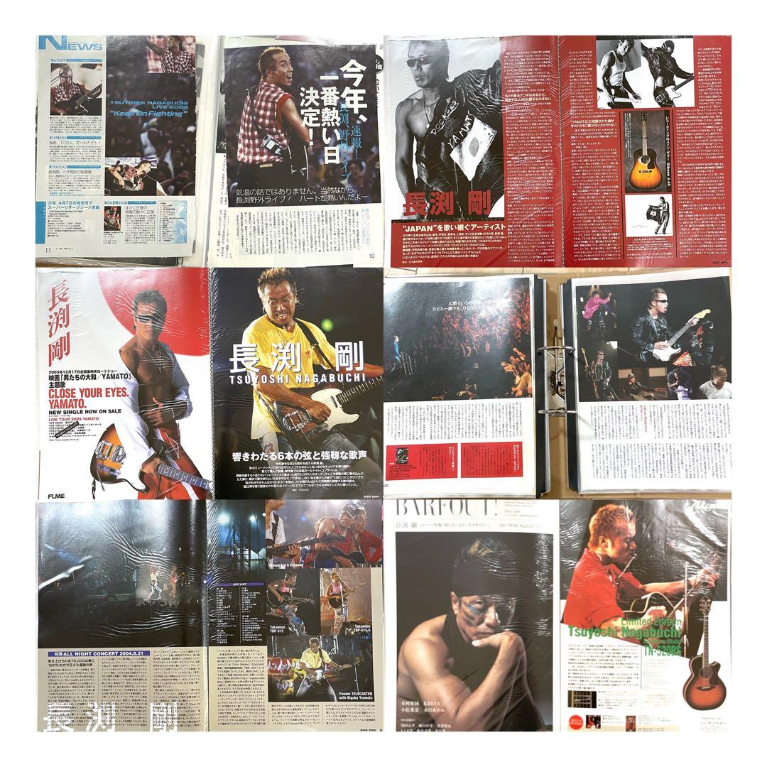 長渕剛 切り抜き 大量608ページ分！ファイル10冊！