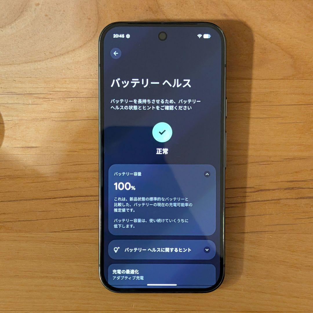 Pixel 9 Pro　obsidian【完品】