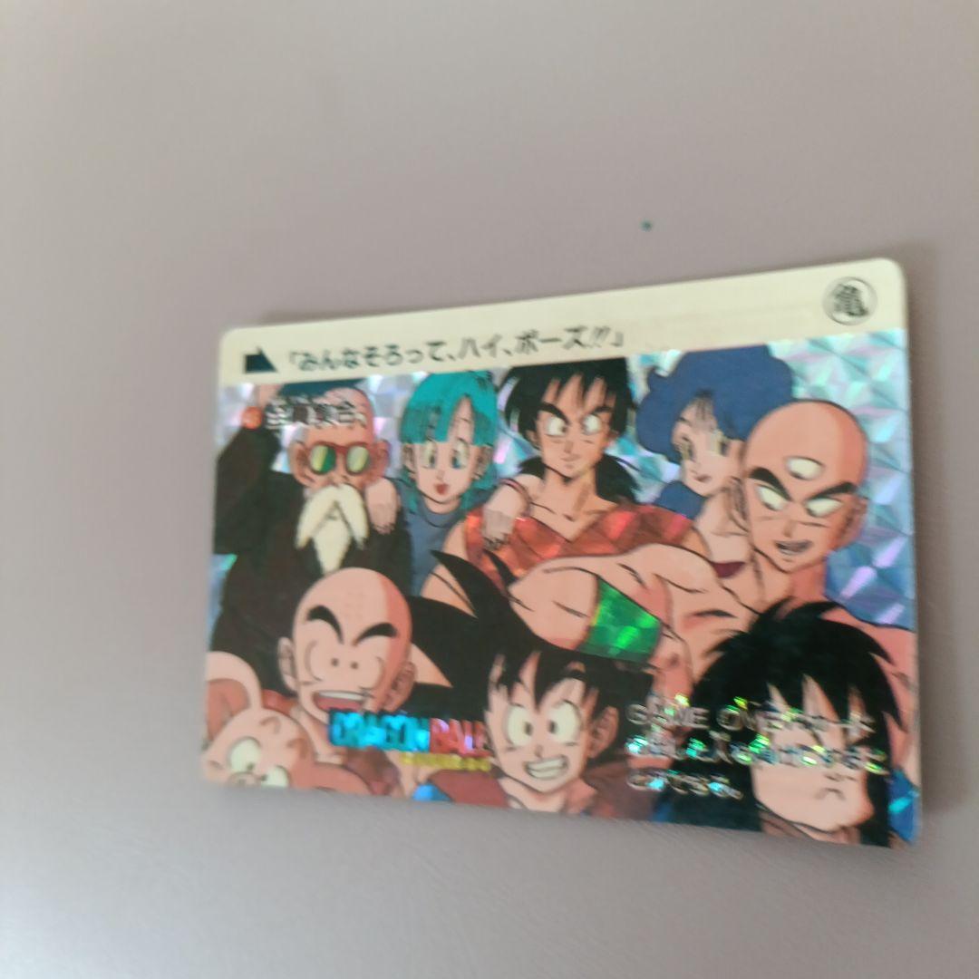 ドラゴンボールカード 68