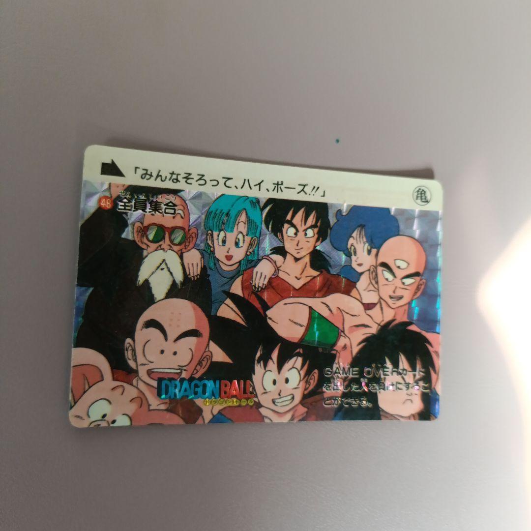 ドラゴンボールカード 68
