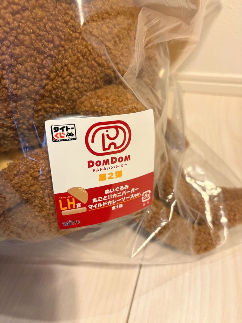 タイトーくじ ドムドムハンバーガー 第二弾 LH賞 カニバーガー ラストワン賞