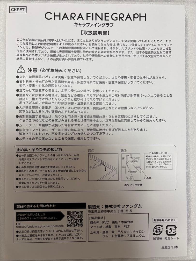 青春ブタ野郎はサンタクロースの夢を見ない キャラファイングラフ