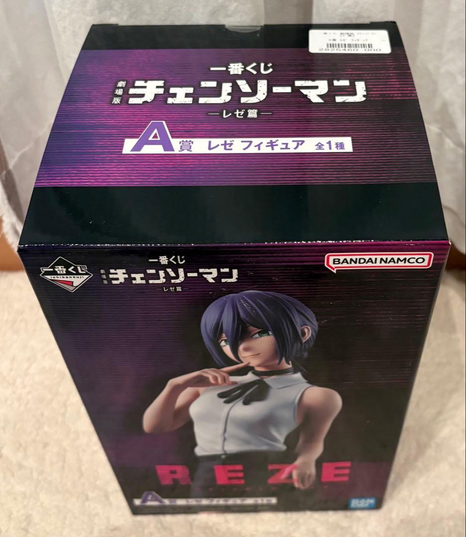 REZE フィギュア A賞 チェンソーマン レゼ