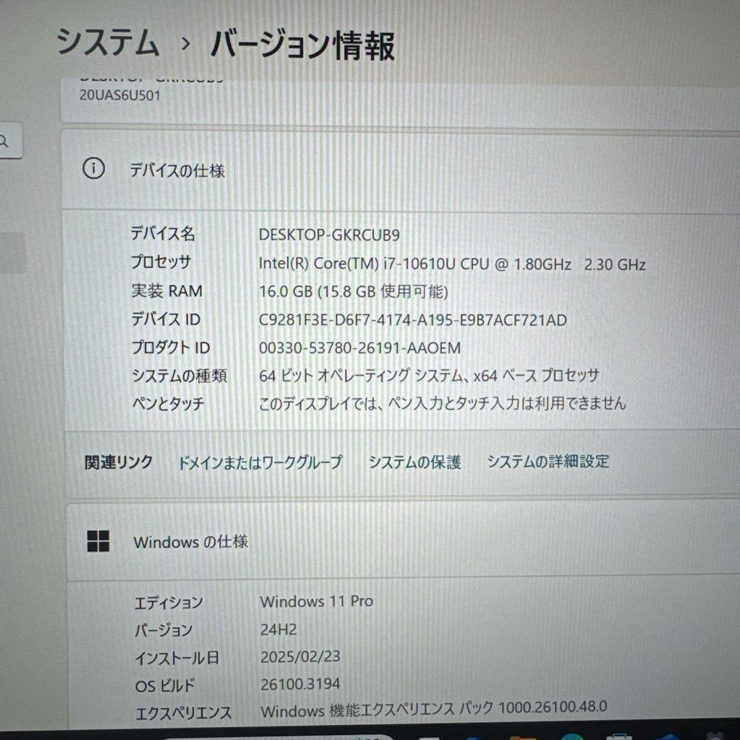 美品最高峰i7‼️ThinkPadX1☘メモリ16☘SSD512G☘ノートパソコン