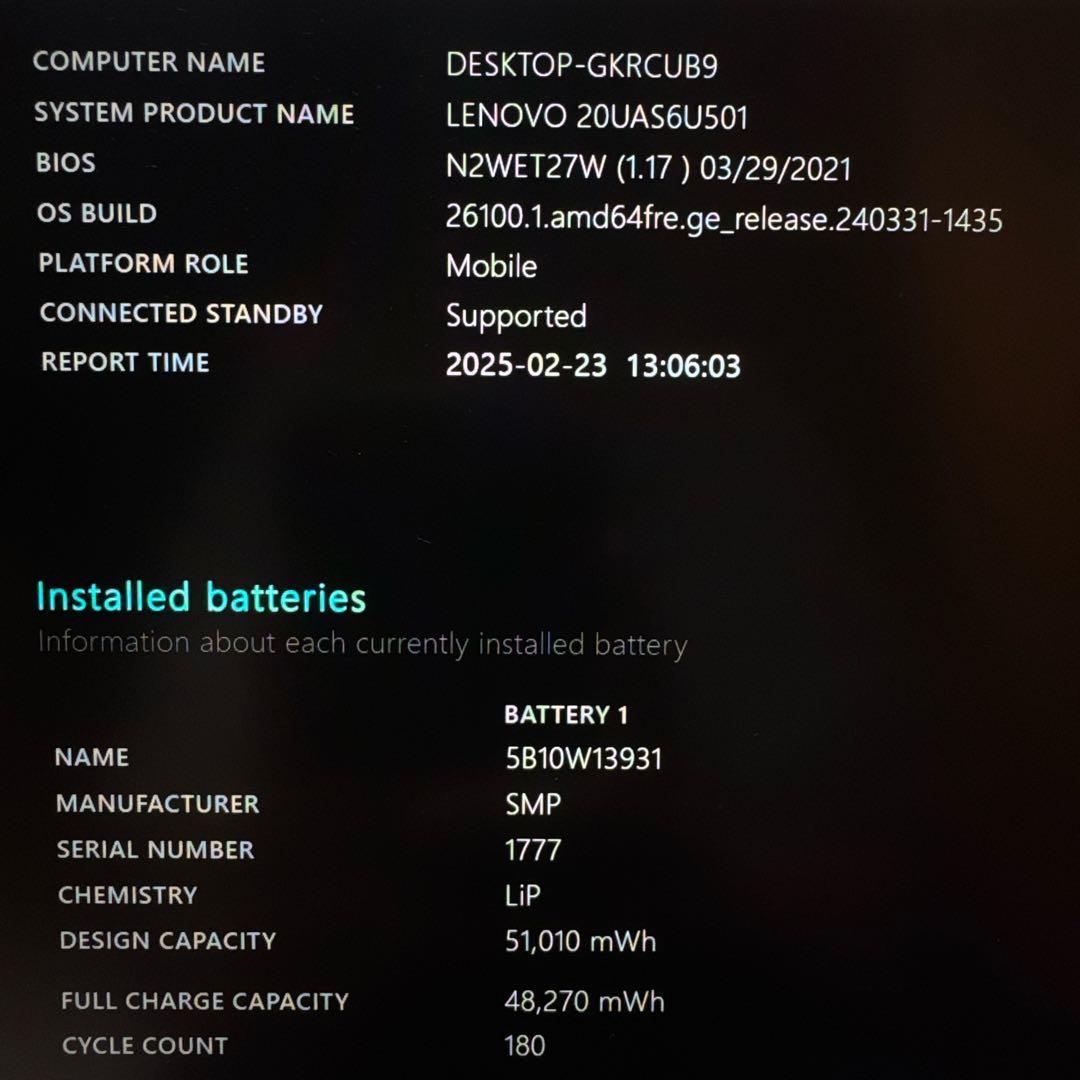 美品最高峰i7‼️ThinkPadX1☘メモリ16☘SSD512G☘ノートパソコン