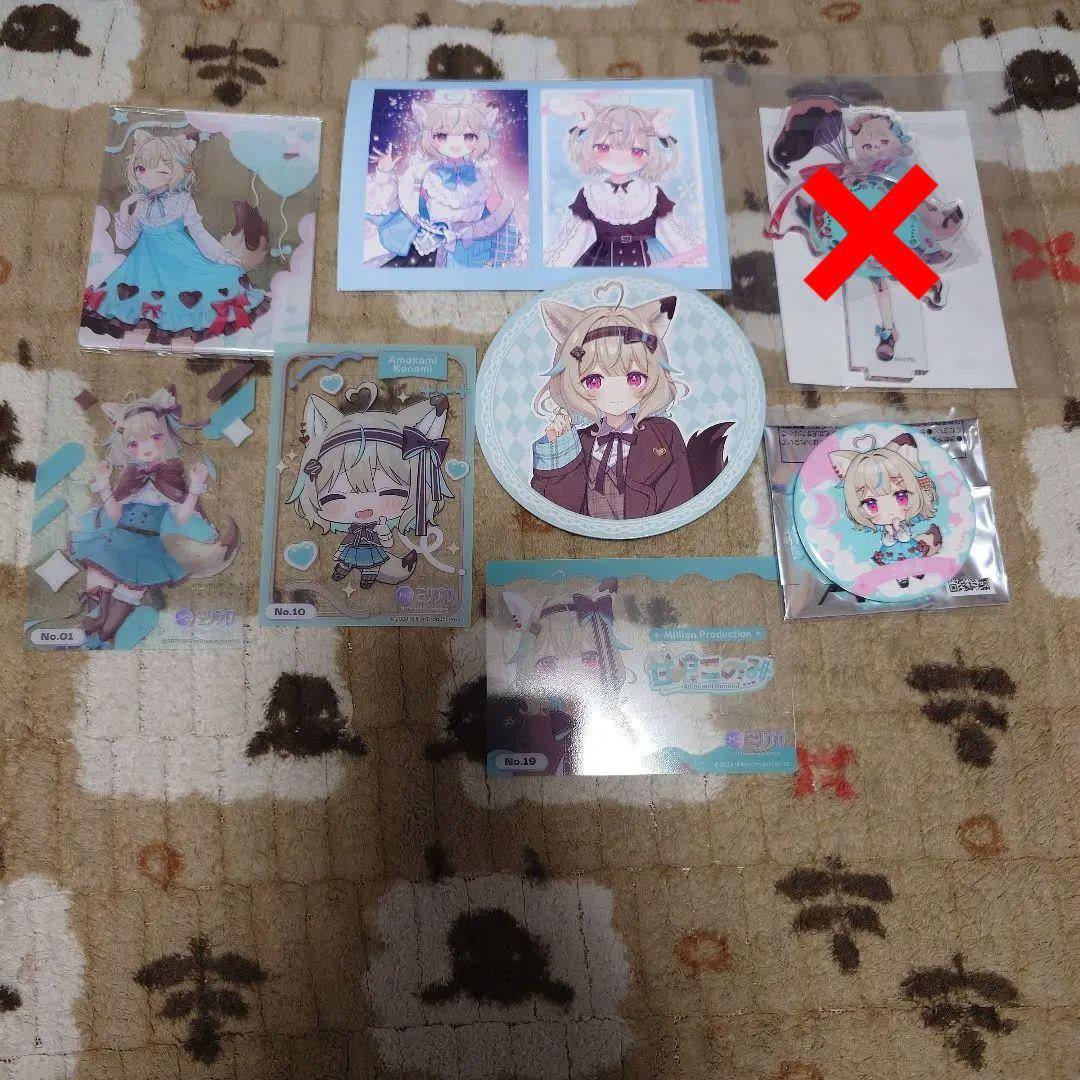 ミリプロ 甘狼このみ まとめ売り