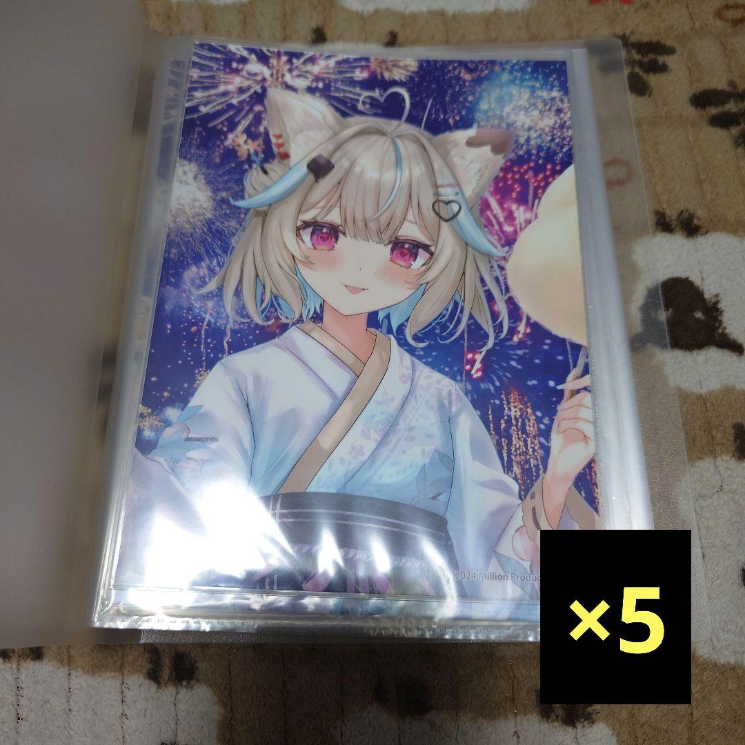 ミリプロ 甘狼このみ まとめ売り