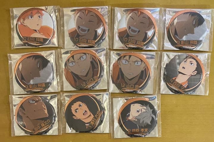 ハイキュー!! グッズセット 一番くじ【バラ売り⭕️】