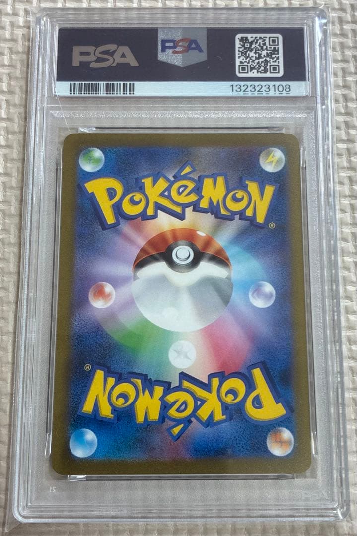 PSA10 リーフィア 長場 雄 YU NAGABA プロモ 068/SV-P