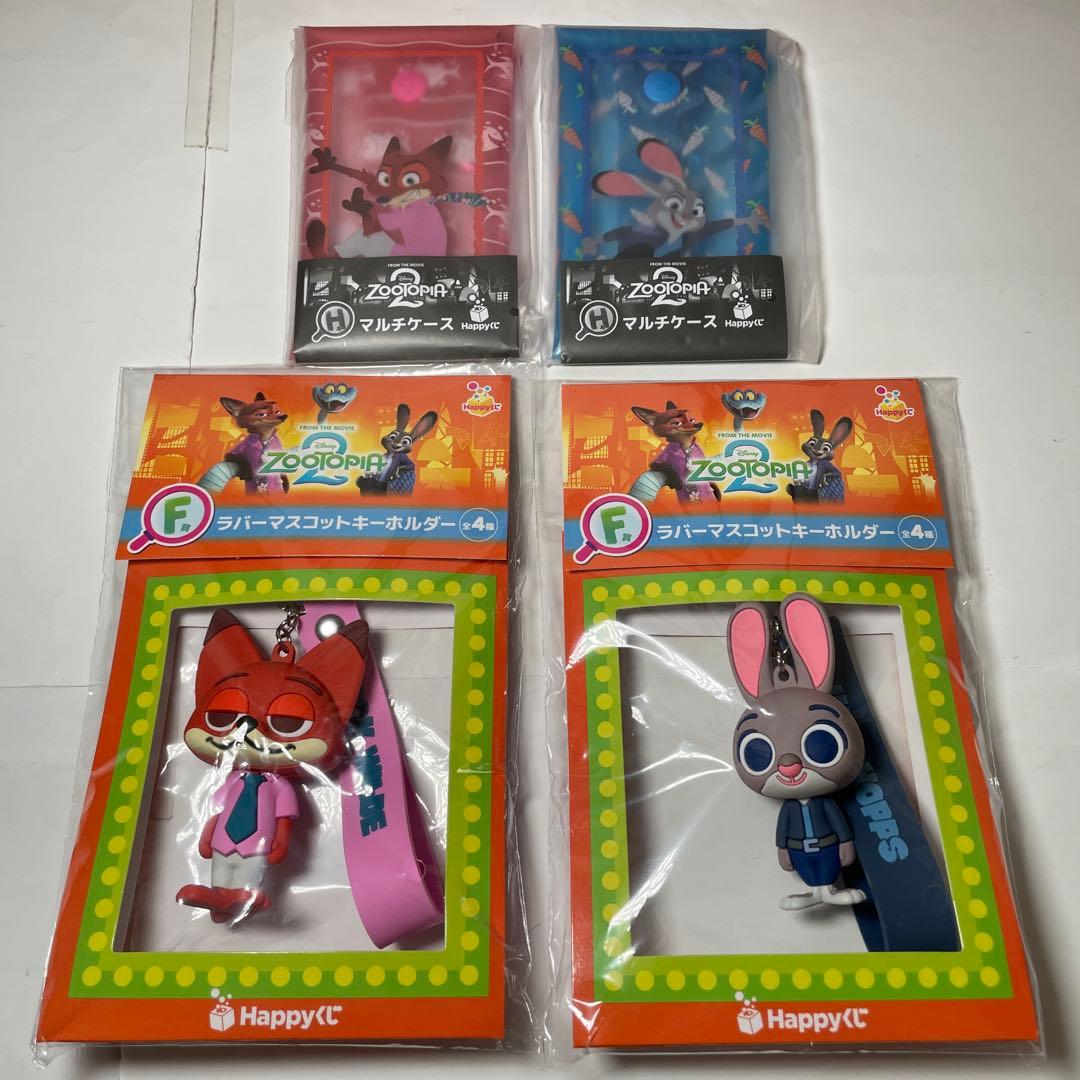 ハッピーくじ　ズートピア2 F賞　H賞　ニック　ジュディ　セット