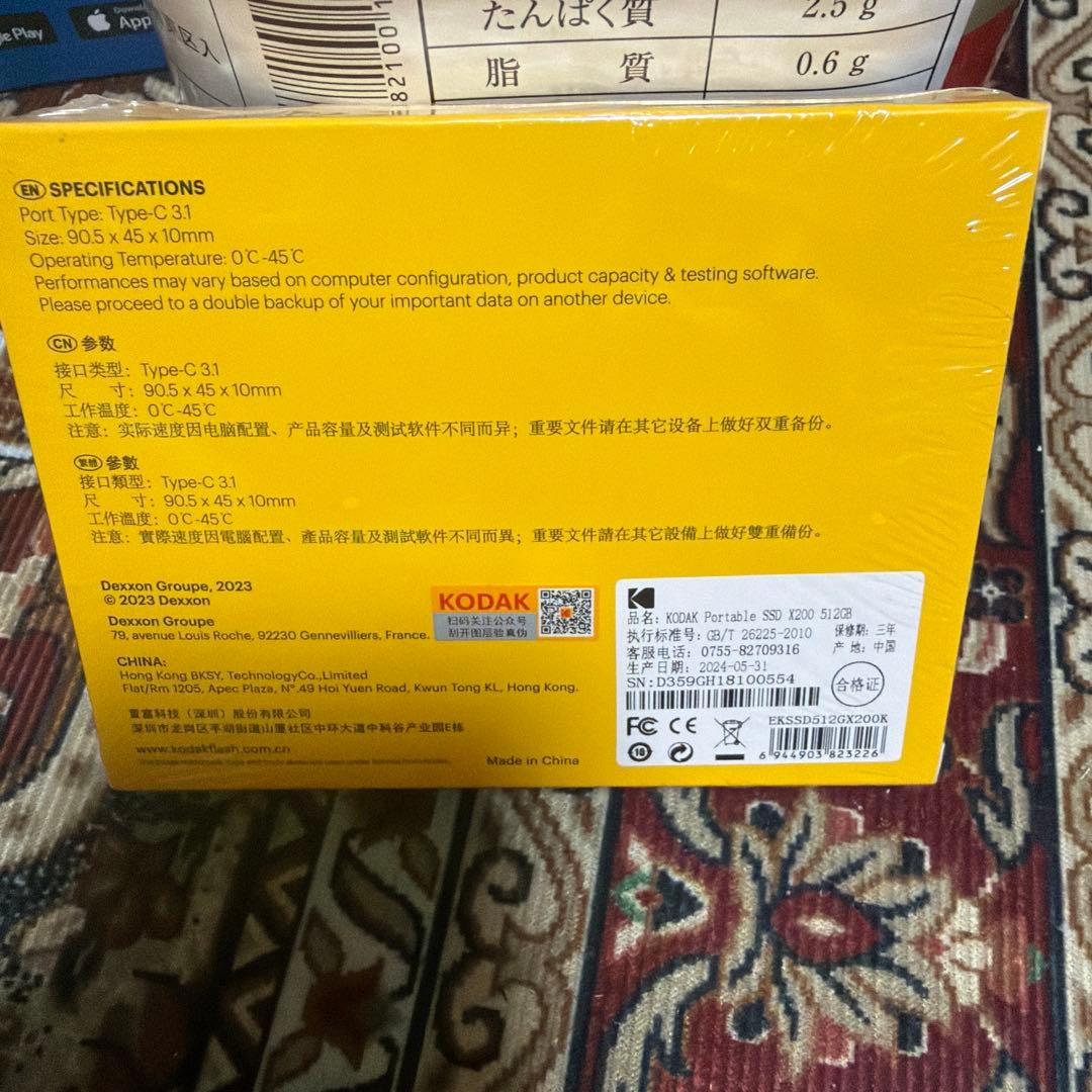 外付けハードディスク・ドライブ KODAK Portable SSD X200 512GB