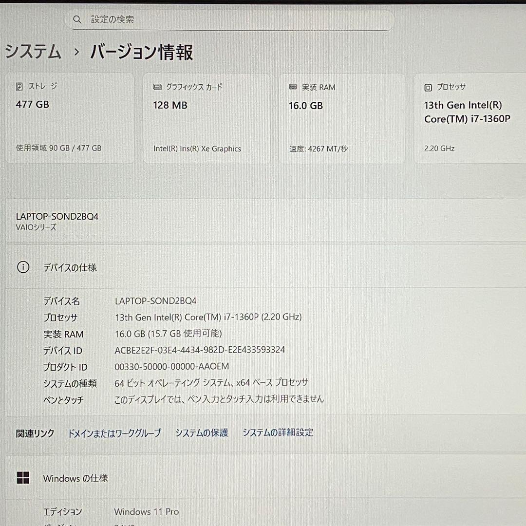 美品 VAIO Pro PJ 13世代 i7 16GB 512GB LTEモデル