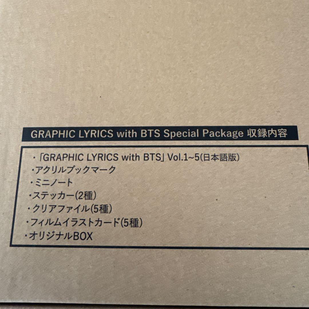GRAPHIC LYRICS BTS Special Package日本語版