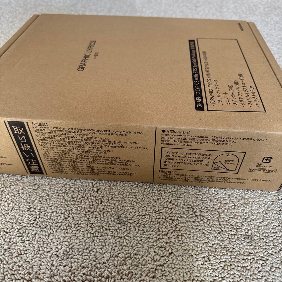 GRAPHIC LYRICS BTS Special Package日本語版