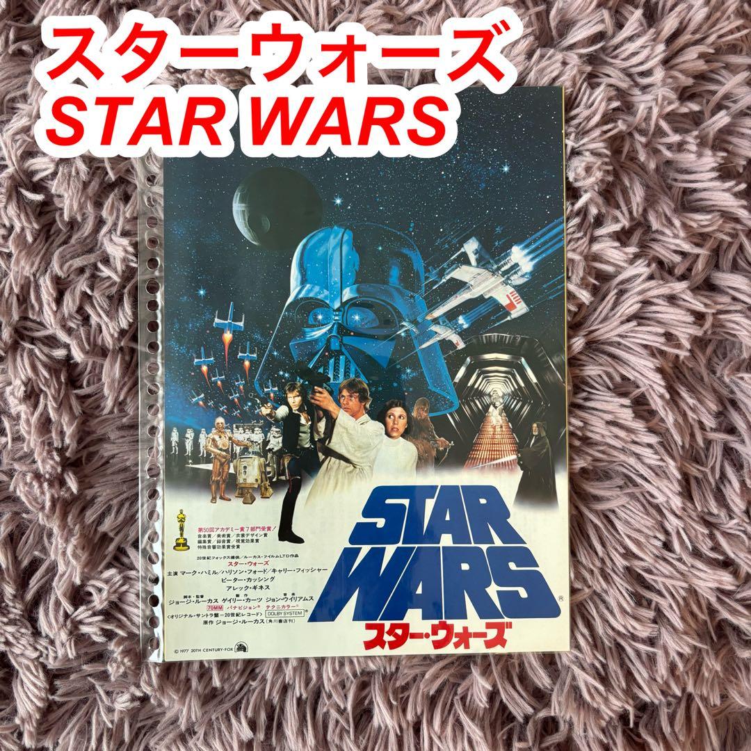 映画チラシ9枚 SW エイリアン ロッキー ジョーズ