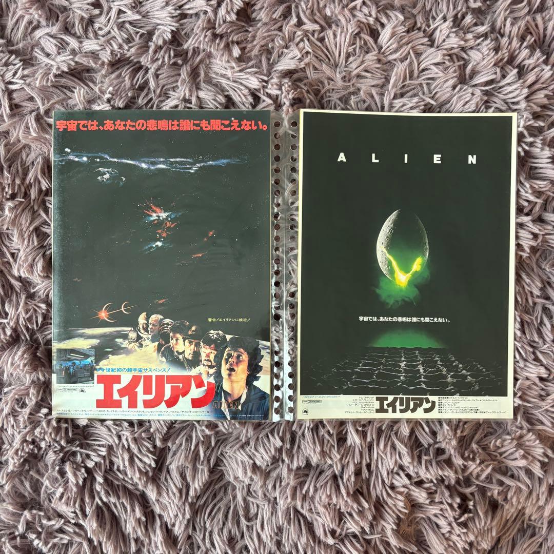 映画チラシ9枚 SW エイリアン ロッキー ジョーズ