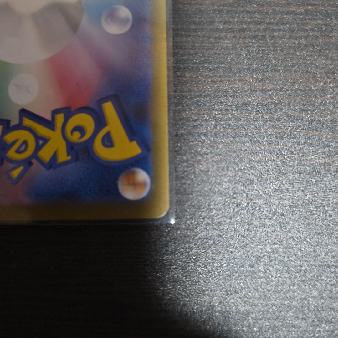 ヒロシマピカチュウ トウホクピカチュウ