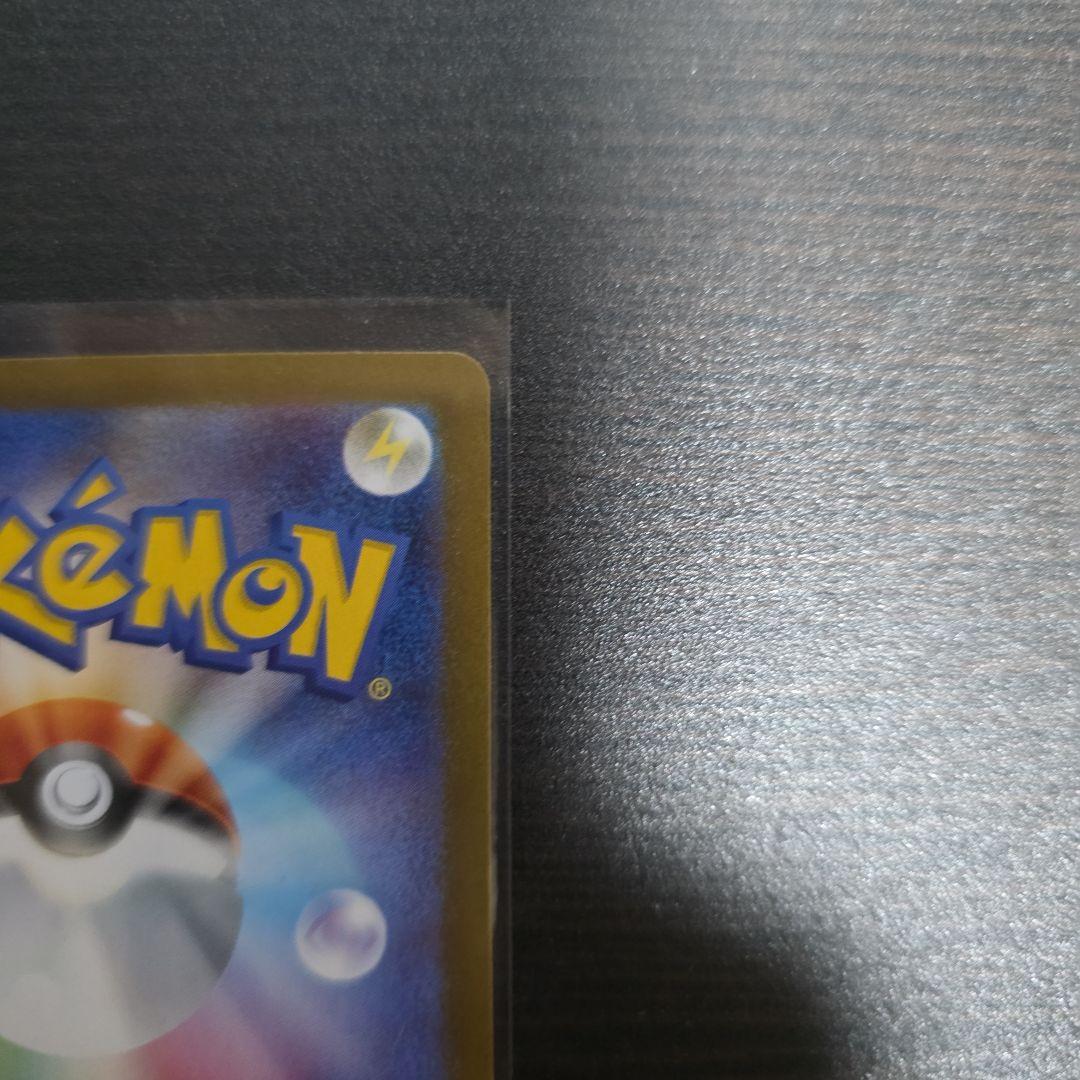 ヒロシマピカチュウ トウホクピカチュウ