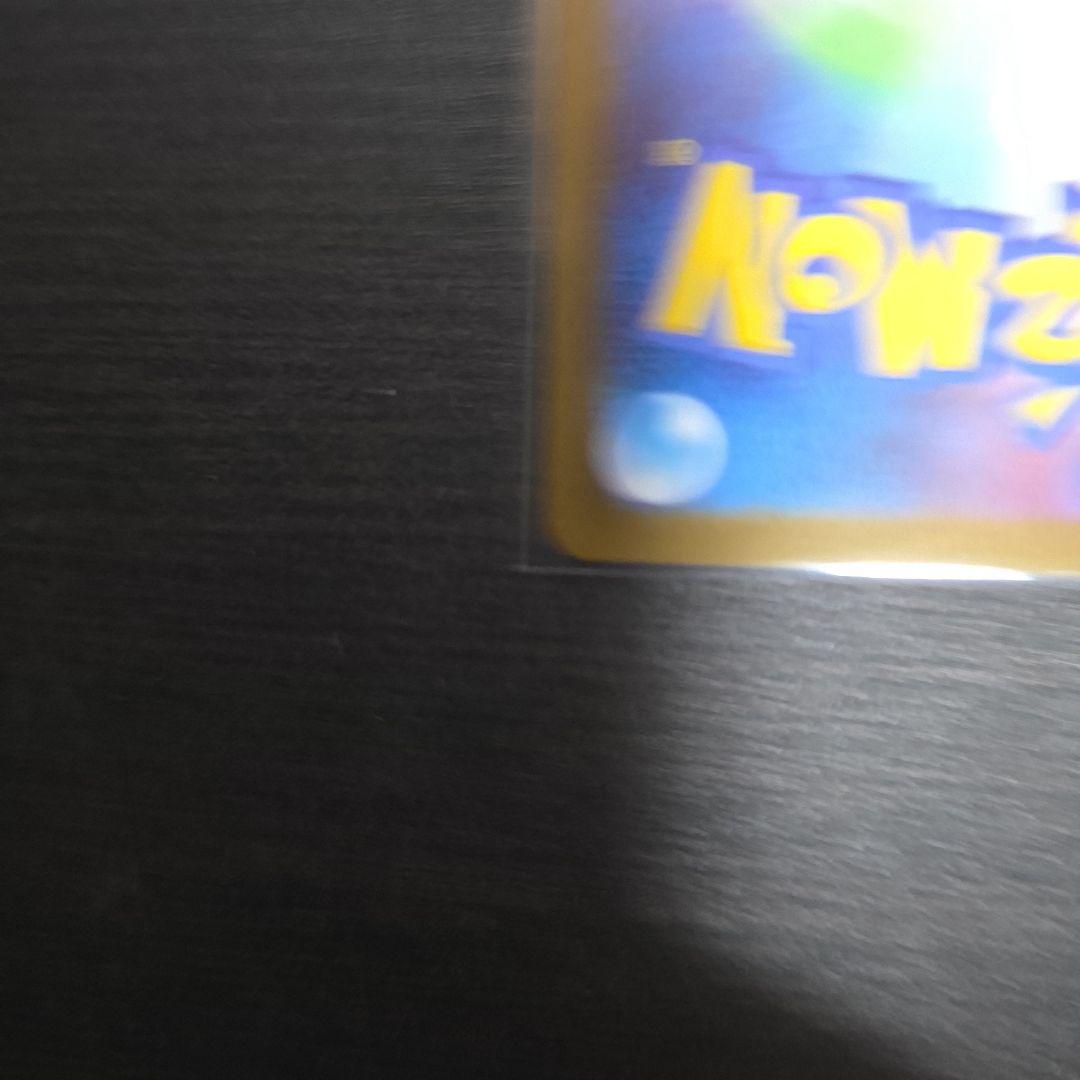 ヒロシマピカチュウ トウホクピカチュウ