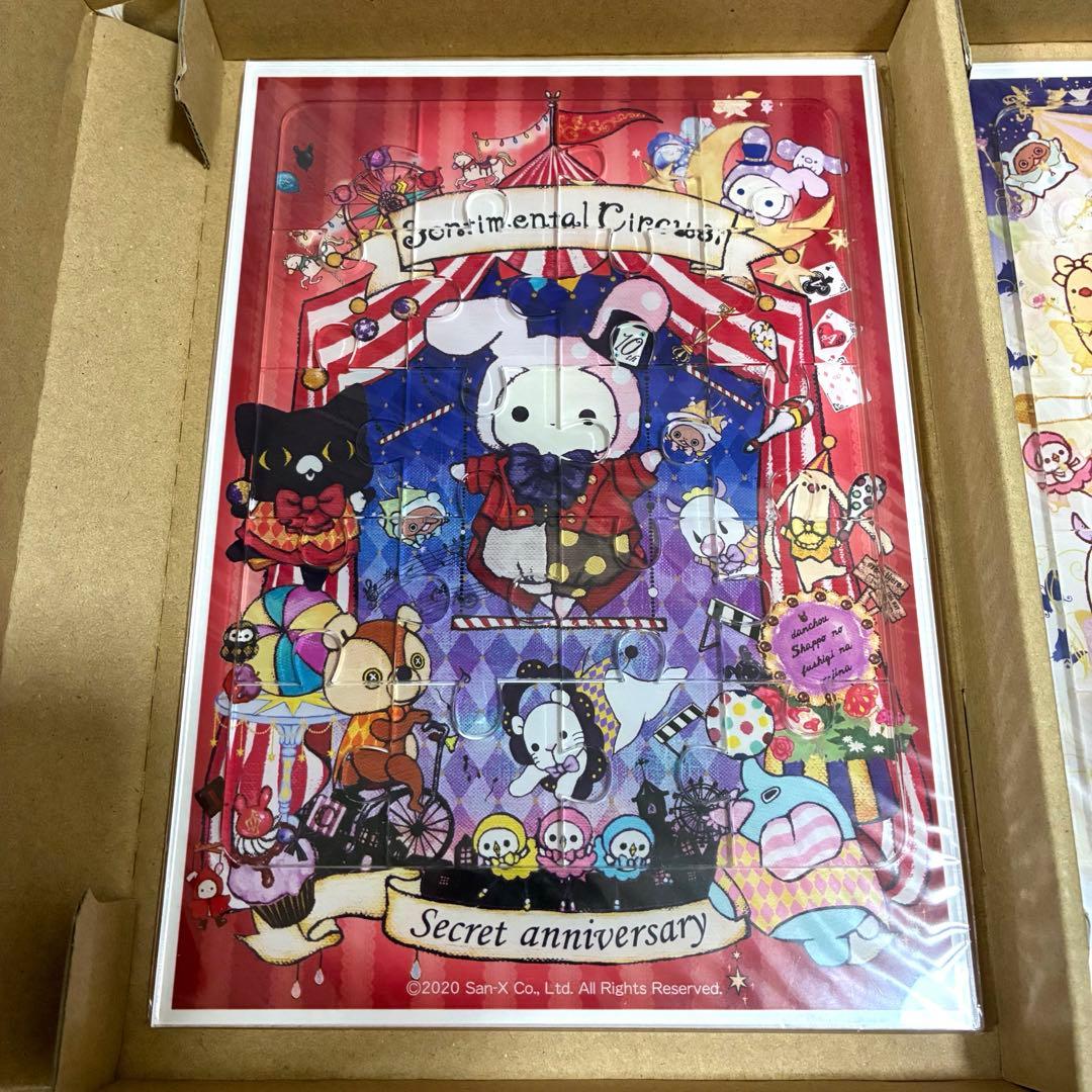 【10周年コラボカフェ限定品】センチメンタルサーカス アクリルパズル A5