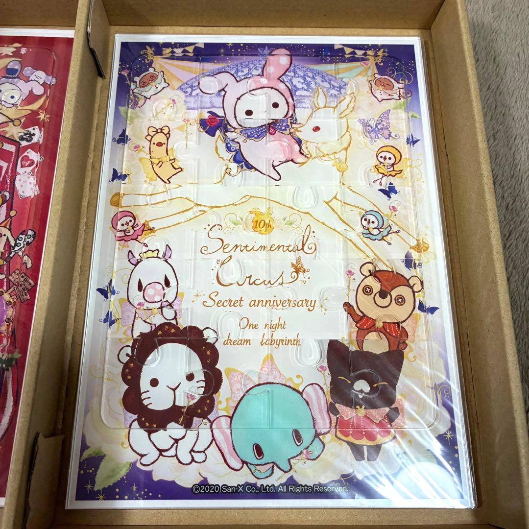 【10周年コラボカフェ限定品】センチメンタルサーカス アクリルパズル A5