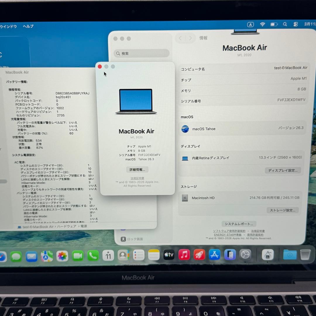 【美品】MacBook Air M1チップ メモリ8GB 256GB ノートPC
