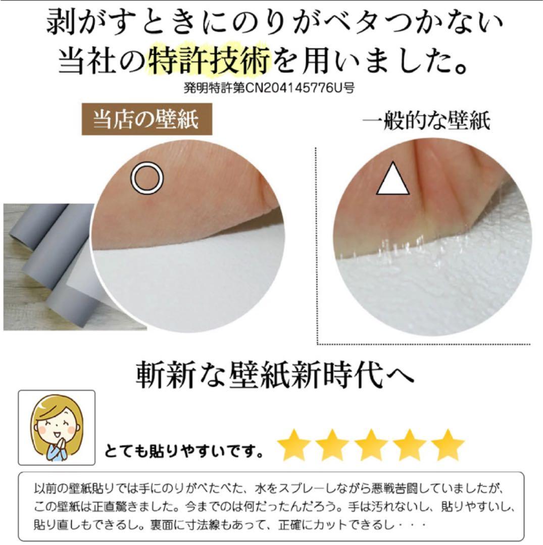 ブルーグレー未開封　はがせる壁紙シール　10メートル