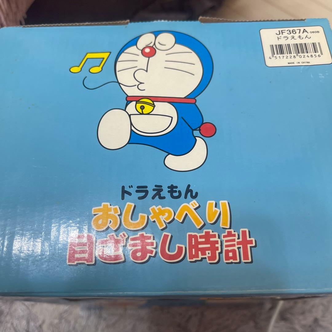 2002年 当時物 ドラえもん 時計 大山のぶ代ボイスレトロ 平成 箱付き動作