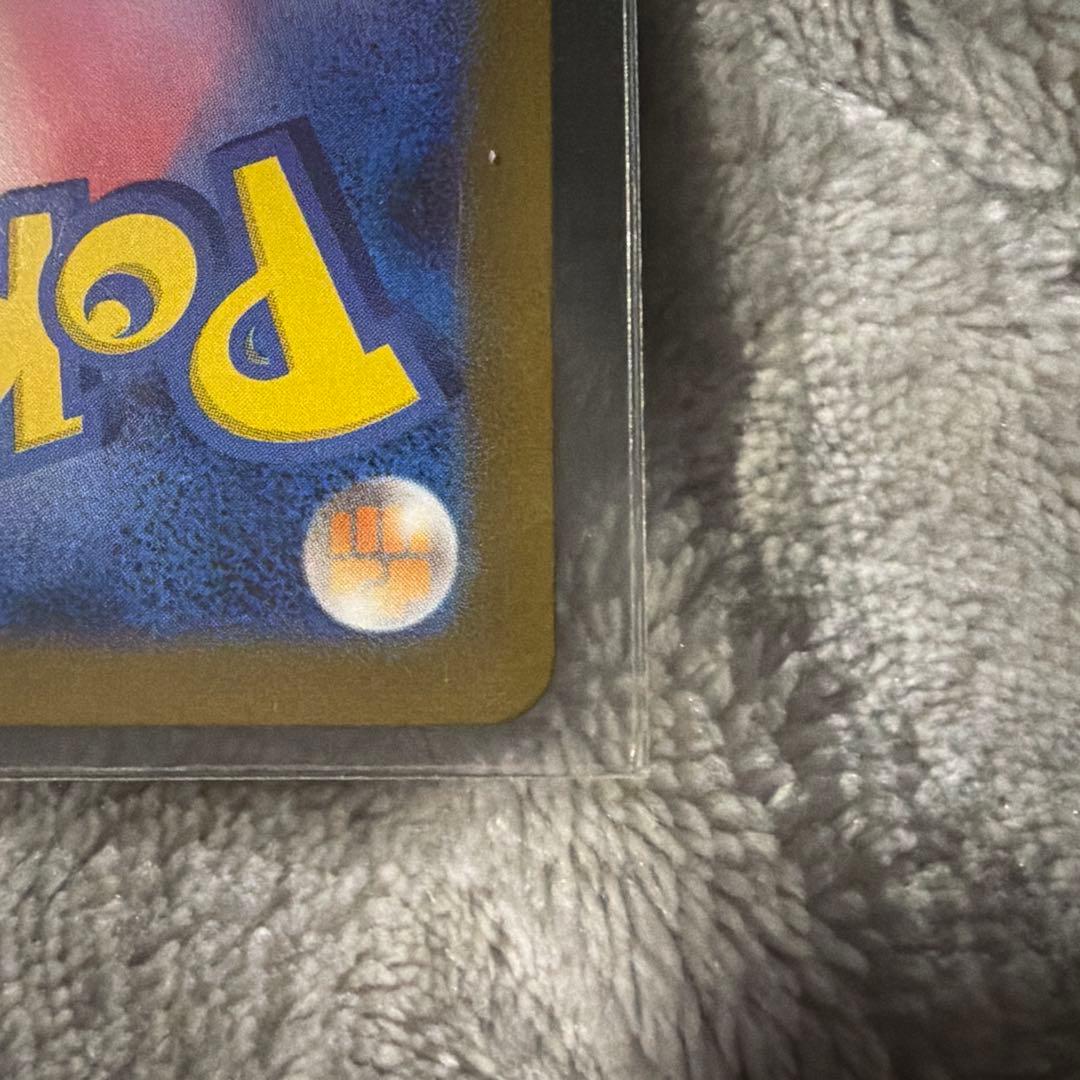 新品　ピカチュウ AR SV2a ポケモンカード151 173/165