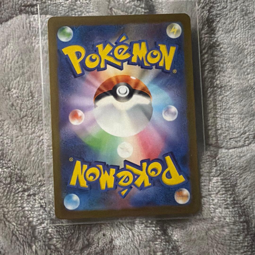 新品　ピカチュウ AR SV2a ポケモンカード151 173/165