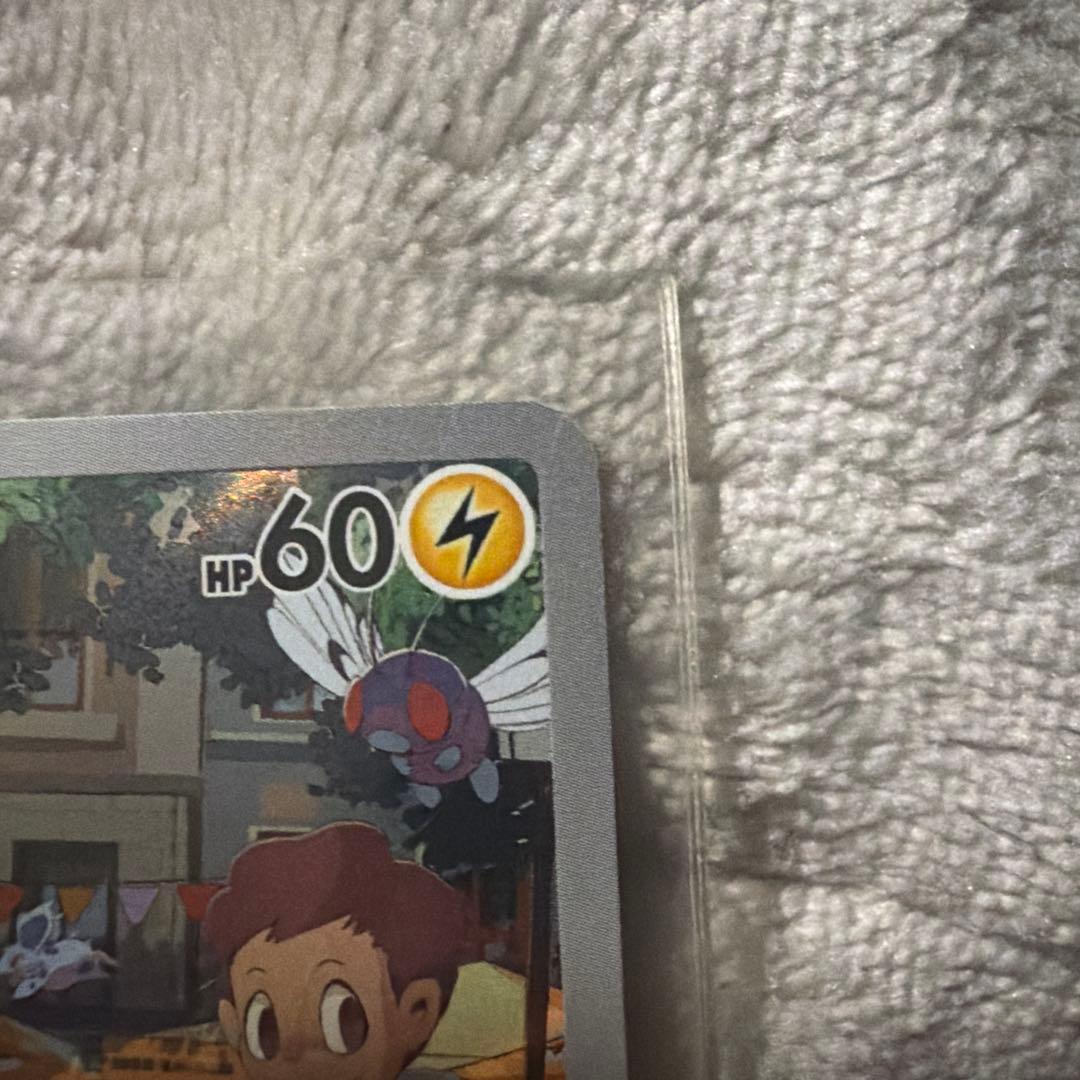 新品　ピカチュウ AR SV2a ポケモンカード151 173/165