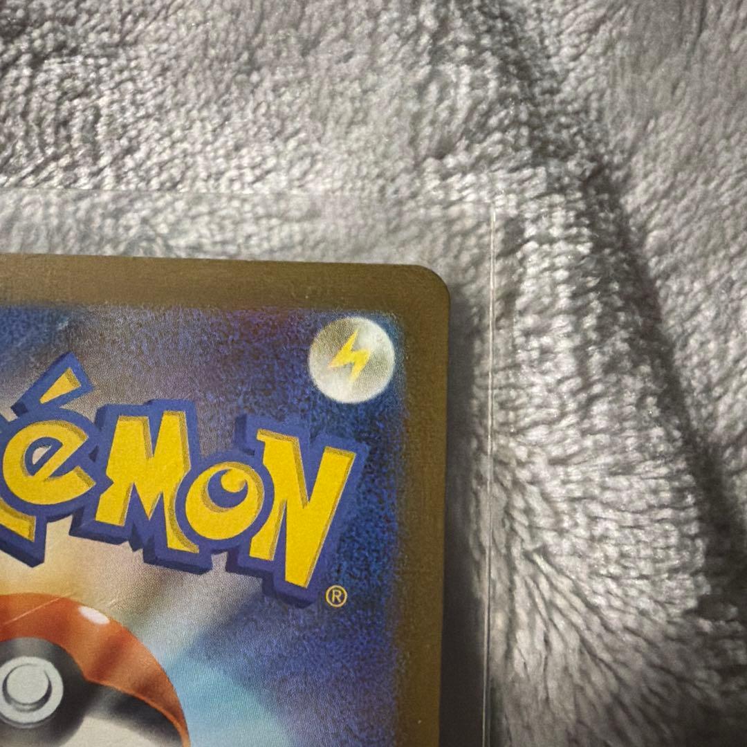 新品　ピカチュウ AR SV2a ポケモンカード151 173/165
