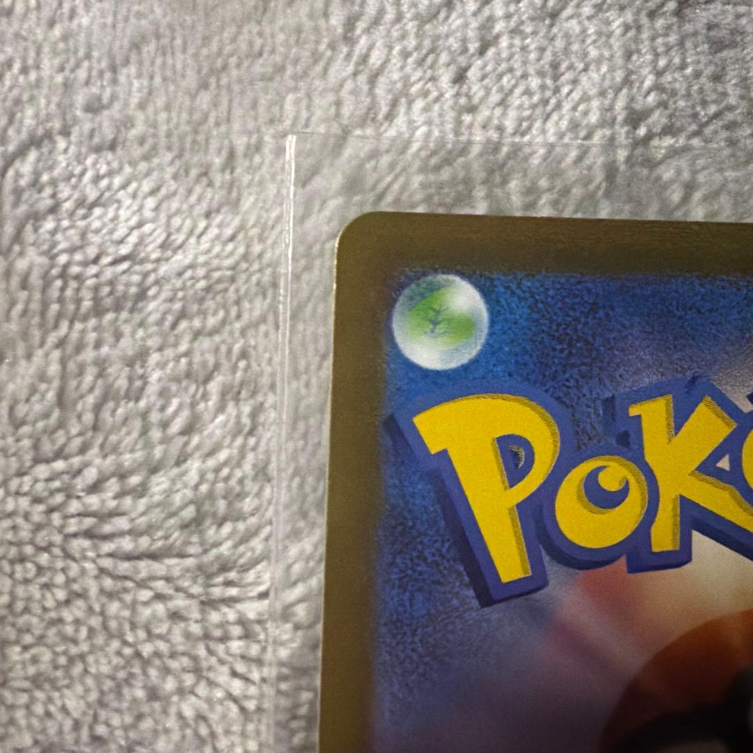 新品　ピカチュウ AR SV2a ポケモンカード151 173/165