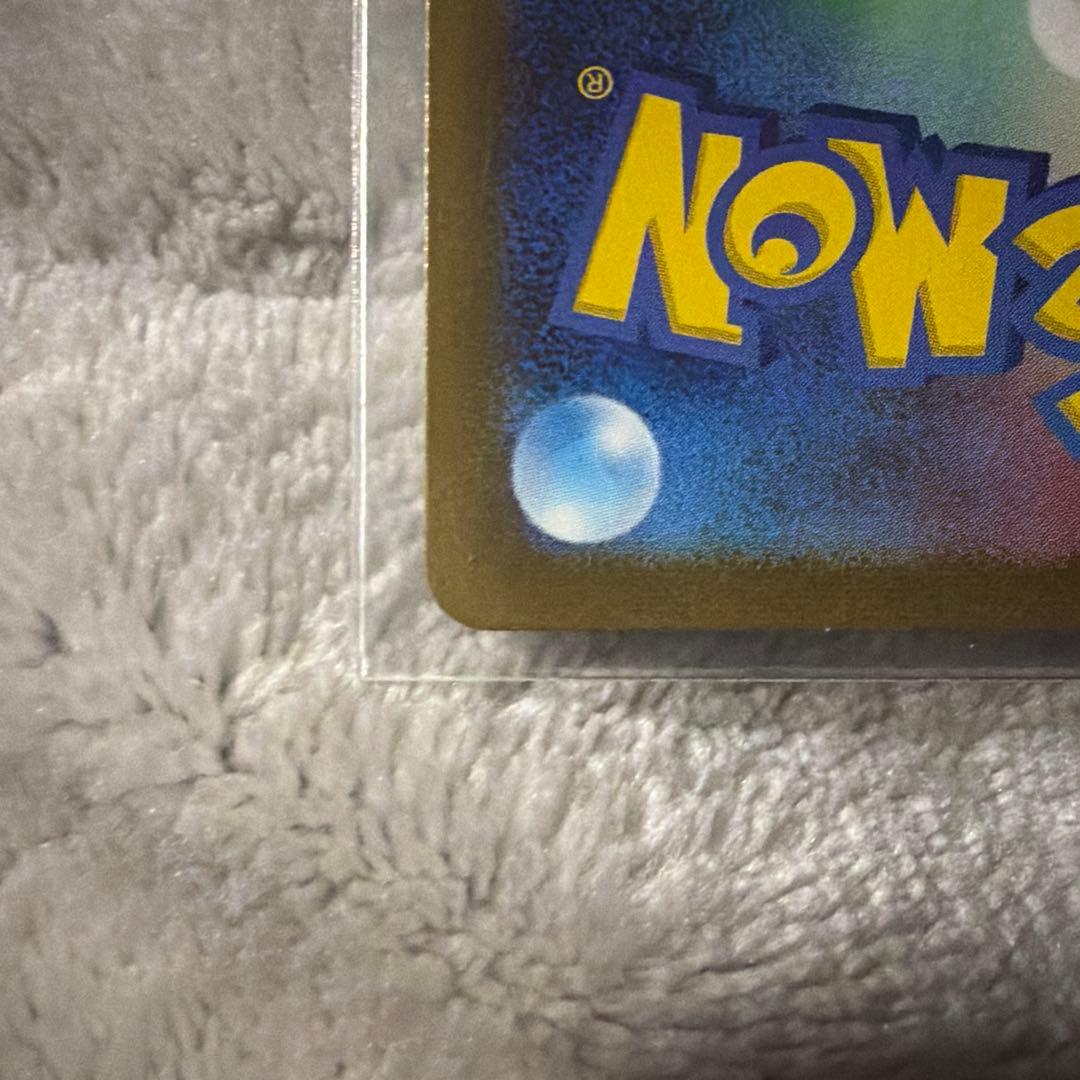 新品　ピカチュウ AR SV2a ポケモンカード151 173/165