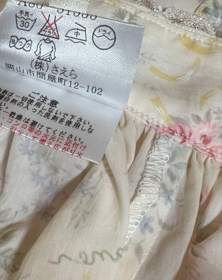 さえら Akiakane アキアカネ サロンエプロン ピンク