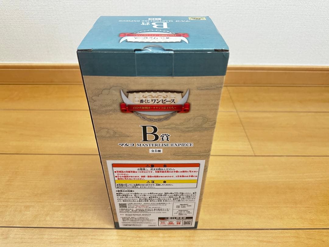 ワンピース 一番くじ 白ひげ マルコ A賞 B賞 未開封