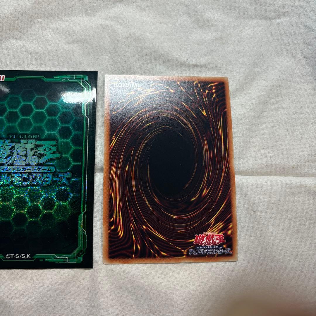 遊戯王　アストログラフマジシャン　20thシークレットレア　ラスト一枚