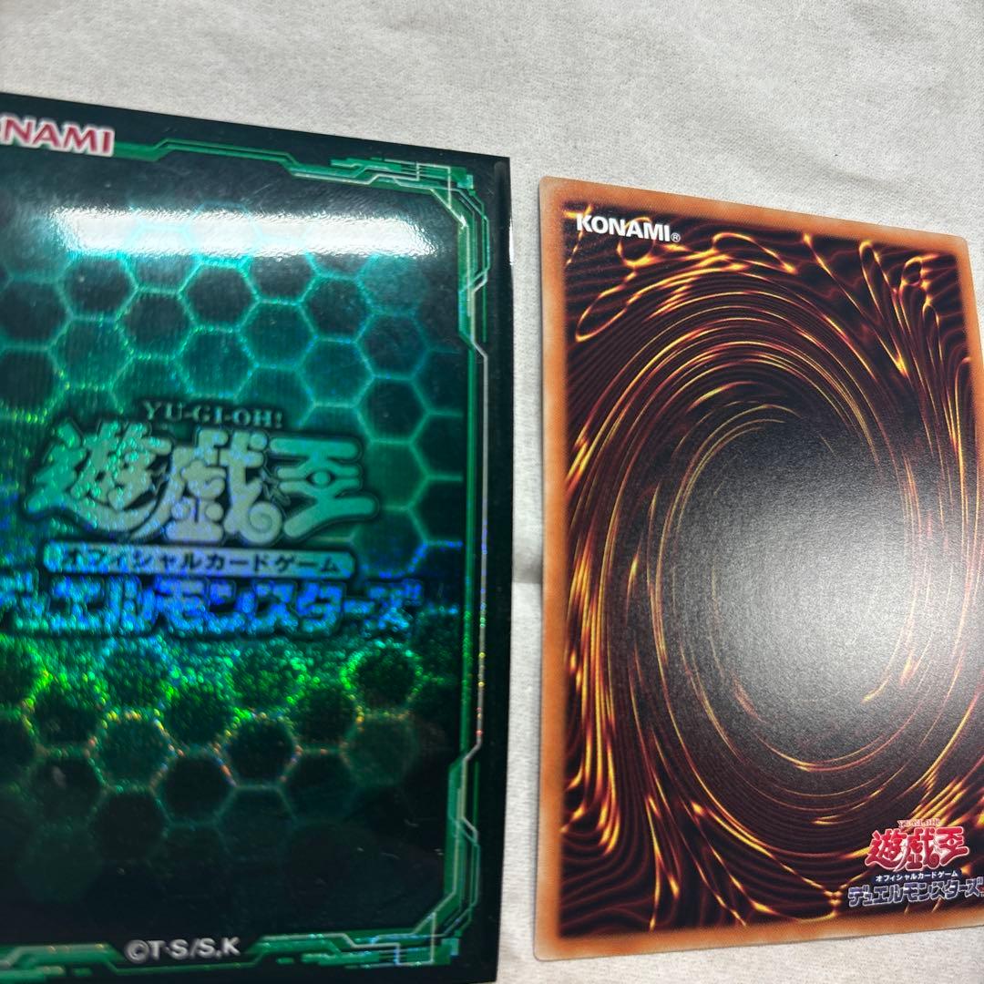 遊戯王　アストログラフマジシャン　20thシークレットレア　ラスト一枚