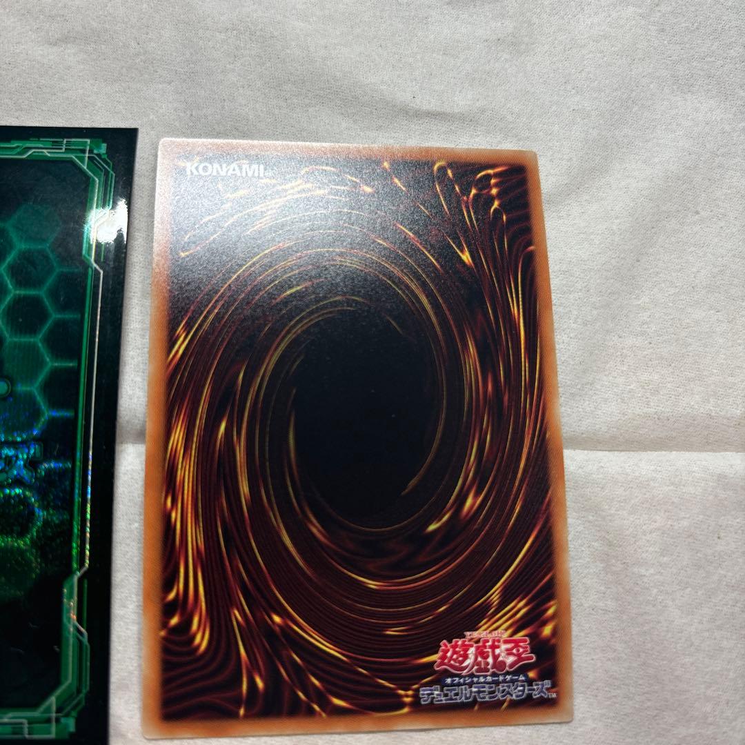 遊戯王　アストログラフマジシャン　20thシークレットレア　ラスト一枚