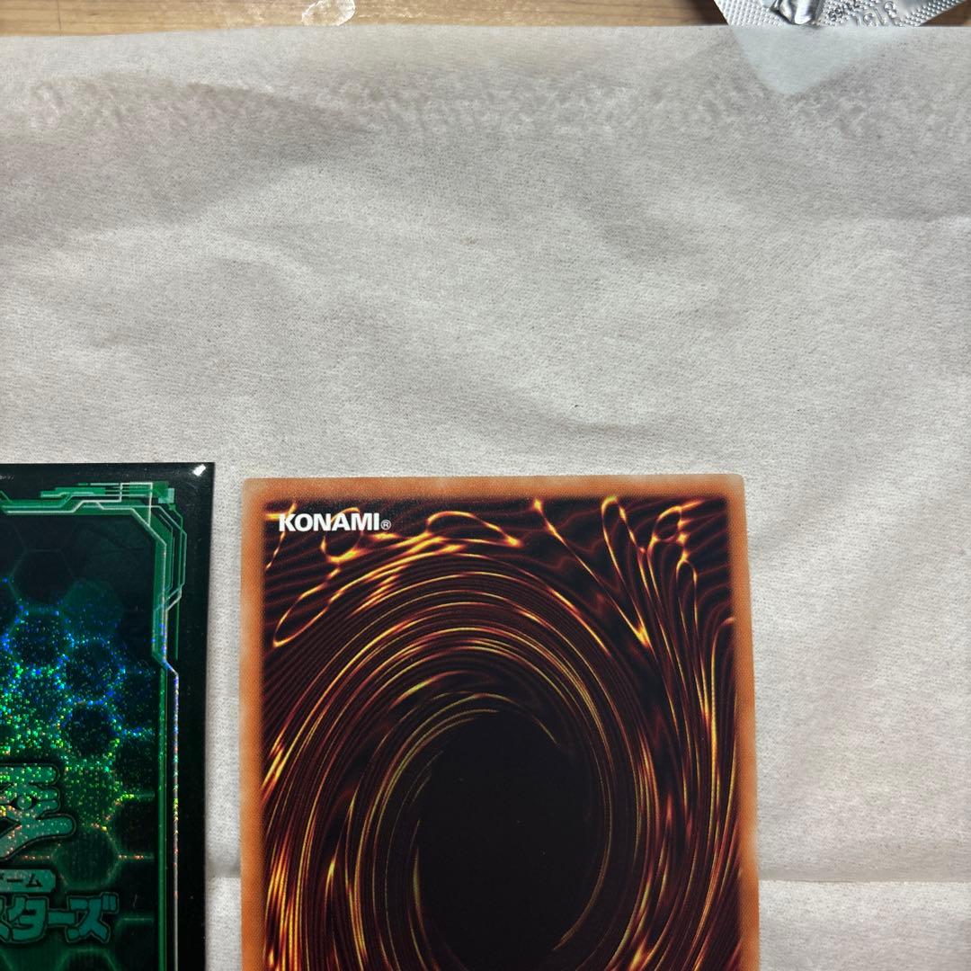 遊戯王　アストログラフマジシャン　20thシークレットレア　ラスト一枚