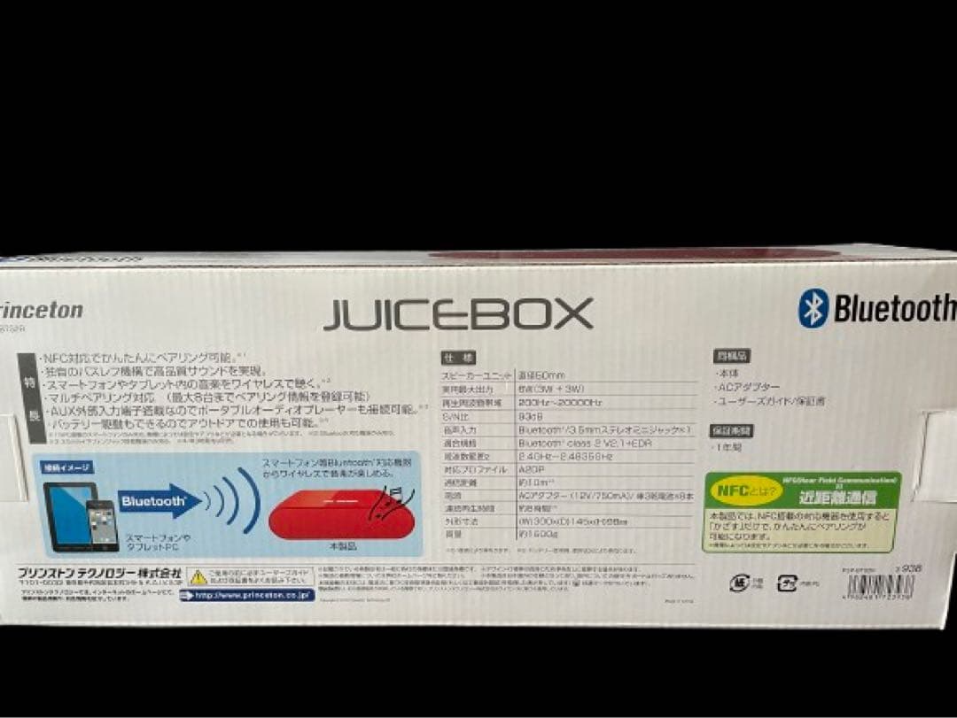 Princeton JUICEBOX ワイヤレスBluetoothスピーカー