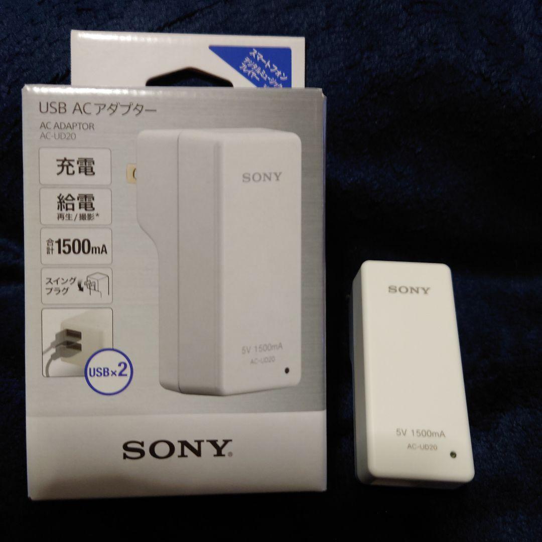 SONY SRS-XB21 ×2 AC-UD20 セット販売