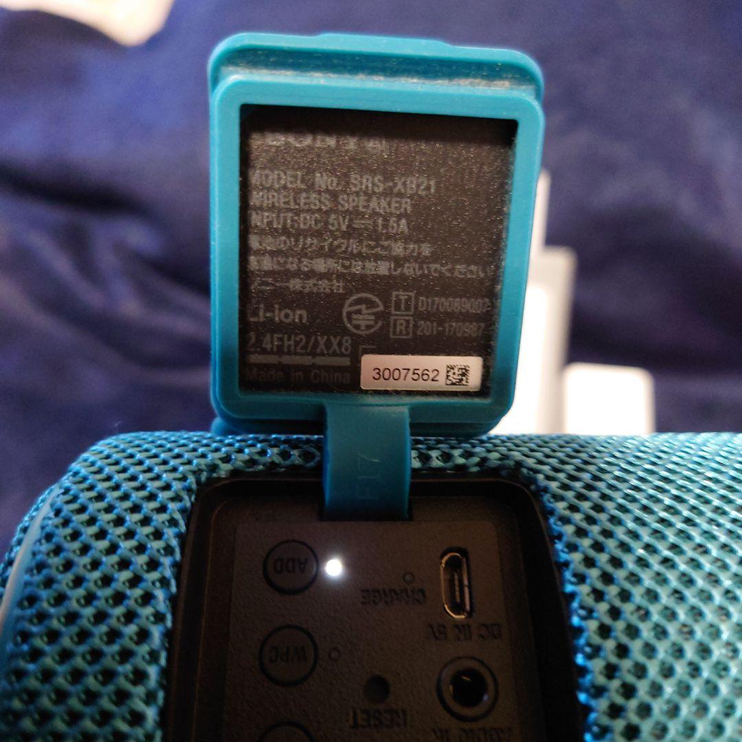 SONY SRS-XB21 ×2 AC-UD20 セット販売