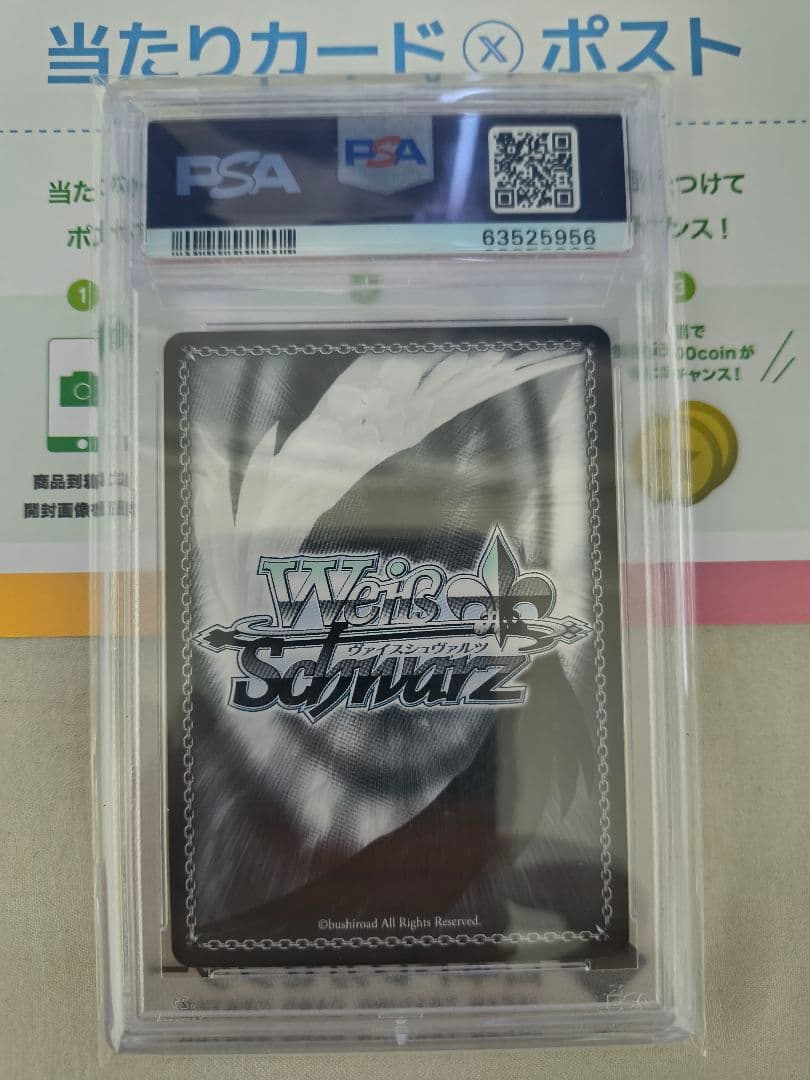 ヴァイスシュバルツ PSA10　シャニマス　オフレコ　黛冬優子　SSP サイン