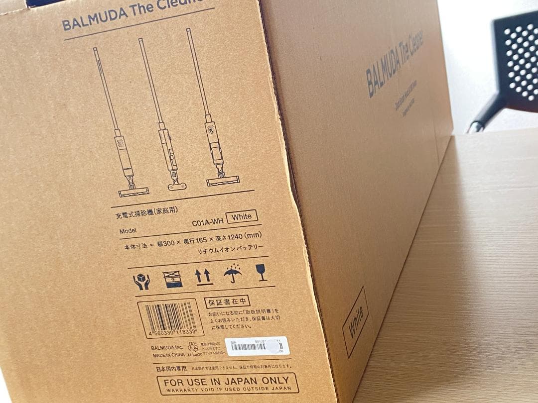 新品 即日発送 バルミューダ 掃除機 BALMUDA C01A-WH