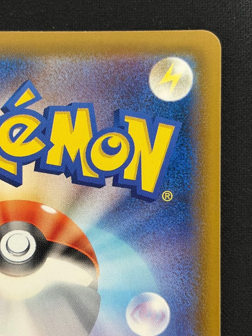 【グレイシアvmax HR SA】イーブイヒーローズ