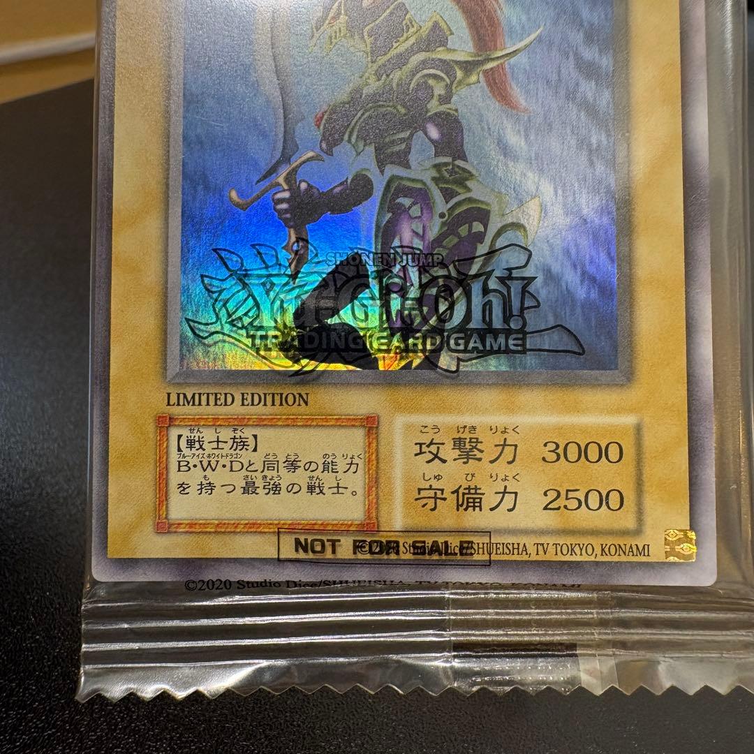 カオスソルジャー 遊戯王 ウルトラレア EU 海外 限定 未開封